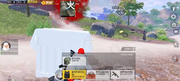 和平精英手机怎么搞外挂（和平精英怎么搞外挂）